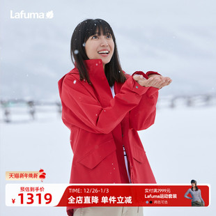 LAFUMA乐飞叶户外24年春季 冲锋衣女士休闲风衣防水透湿夹克外套