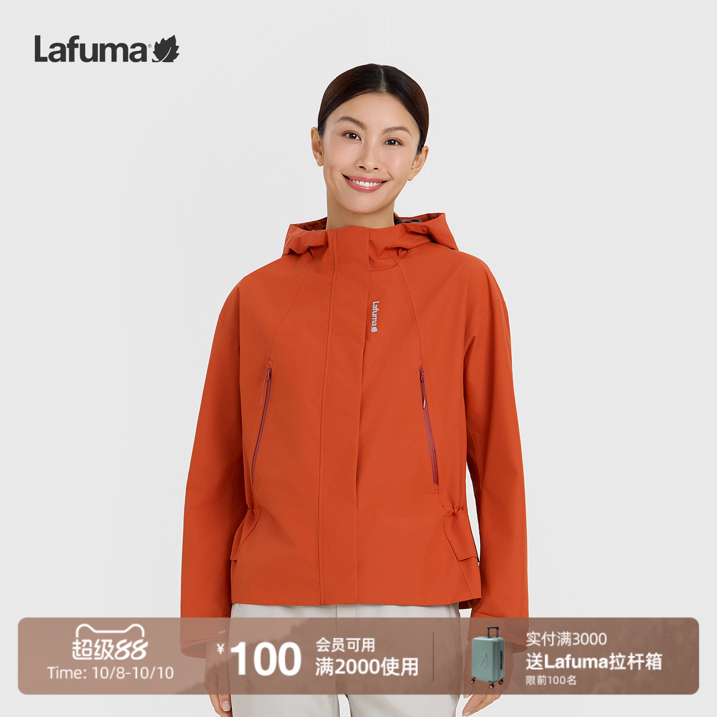 乐飞叶户外防水冲锋衣女