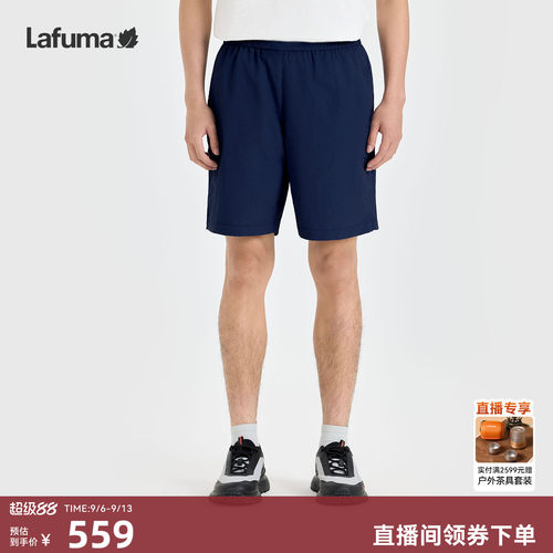 乐飞叶户外UPF50+短裤子男