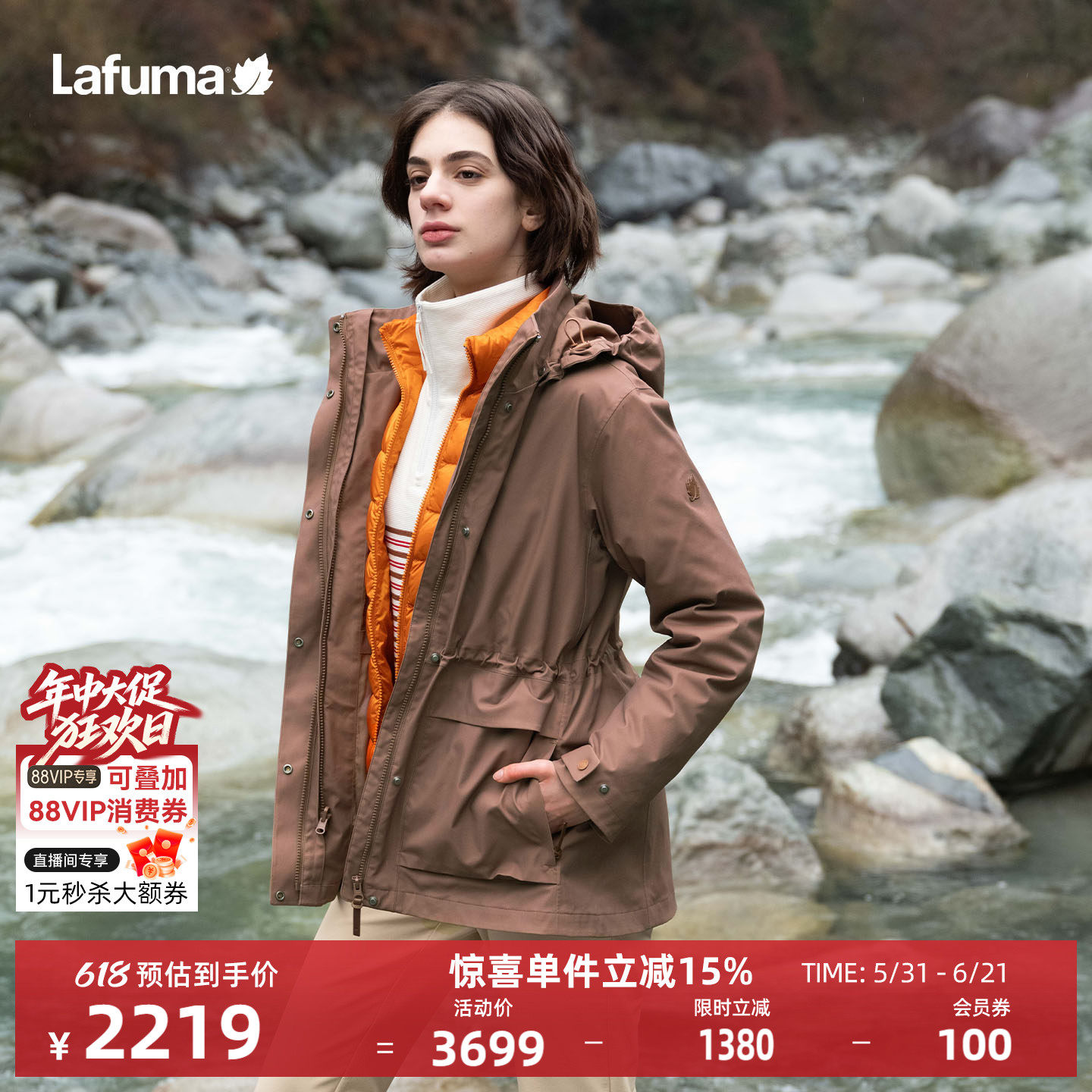 法国LAFUMA乐飞叶户外防风防水冲锋衣三合一女可拆卸700蓬羽绒内