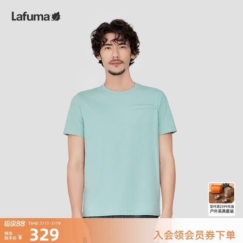 lafuma户外速干凉感短袖T恤男