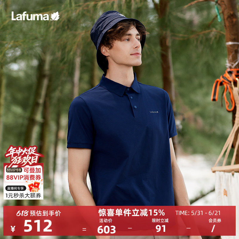 LAFUMA乐飞叶户外防紫外线UPF40+运动短袖T恤男吸湿速干polo衫