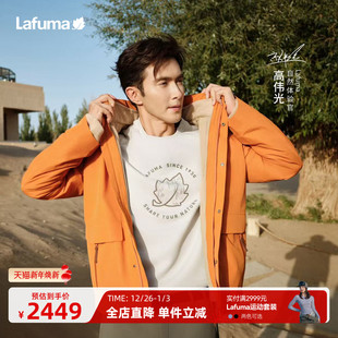 乐飞叶户外防风防水三合一外套男士 Lafuma 登山风衣 明星同款