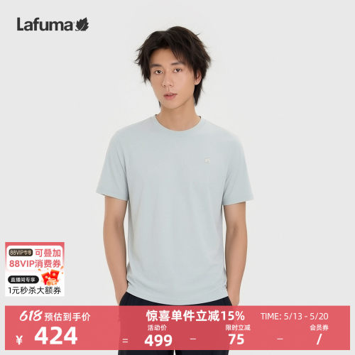 乐飞叶户外凉感抑菌短袖T恤男