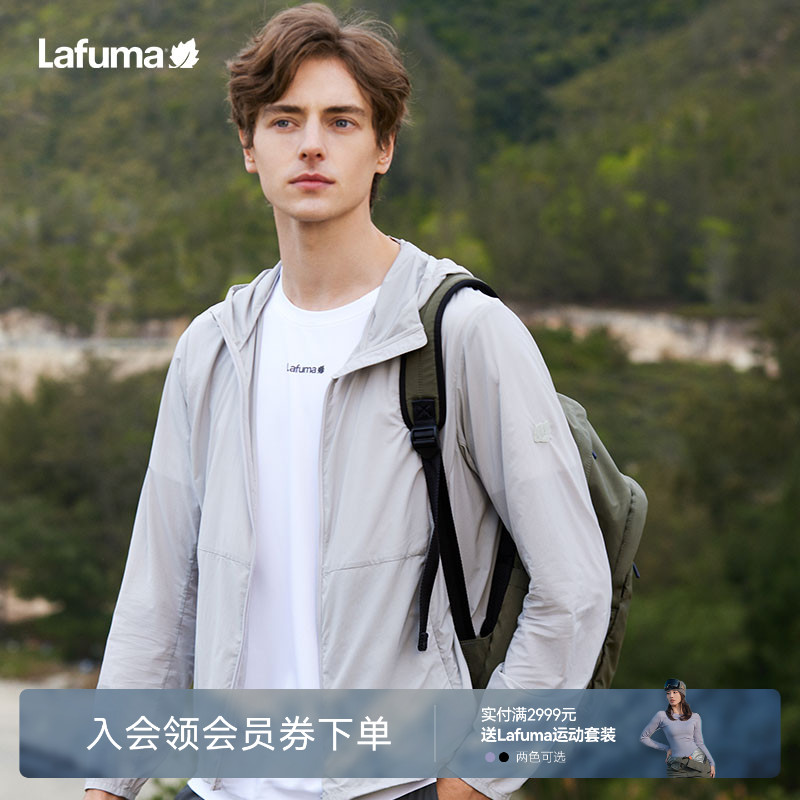 Lafuma乐飞叶UPF50+防紫外线凉感防晒衣男装抗菌运动风衣外套