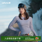 LAFUMA乐飞叶户外保暖内衣女士吸湿排汗保暖跑步运动套装 可滑雪穿
