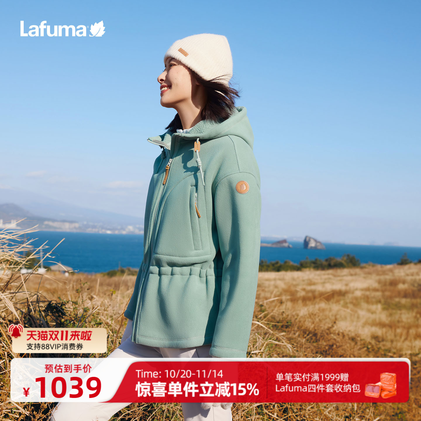 LAFUMA乐飞叶户外秋冬连帽加厚抓绒衣女士保暖运动休闲长袖外套