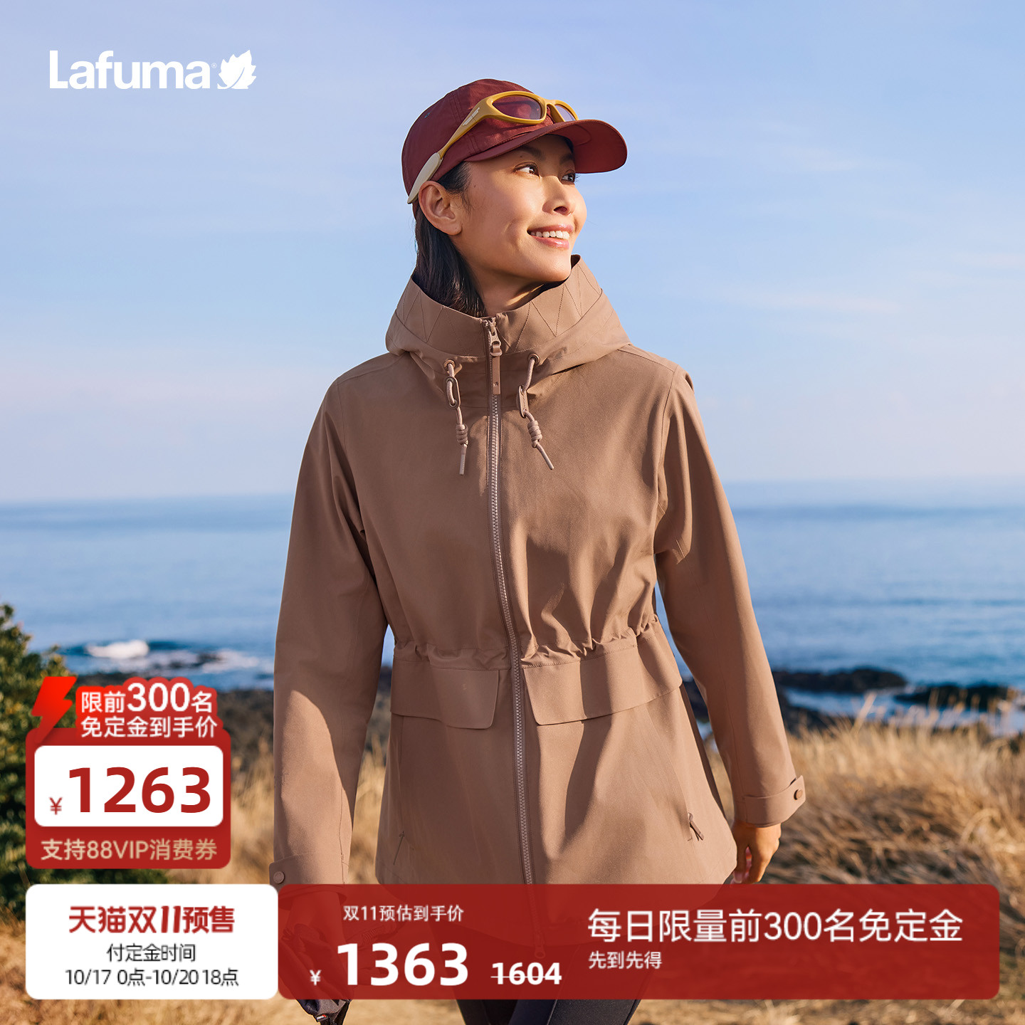 乐飞叶户外防水冲锋衣女