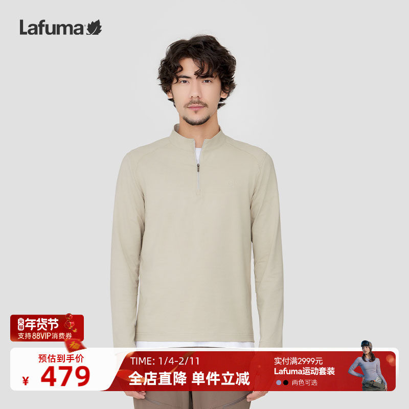 LAFUMA乐飞叶户外24春夏防晒UPF40+长袖T恤男士半拉链速干打底衫,户外/登山/野营/旅行用品,速干T恤,淘宝优惠券,粉丝福利购,淘宝优惠卷