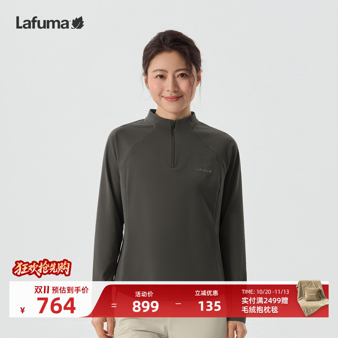 Lafuma/乐飞叶户外运动风抗菌半拉链长袖T恤女骑行休闲上衣打底衫