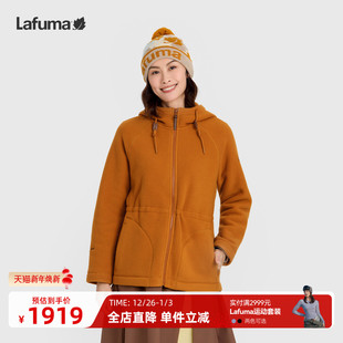 LAFUMA乐飞叶户外秋冬女士Polartec连帽抓绒衣保暖轻盈柔软外套