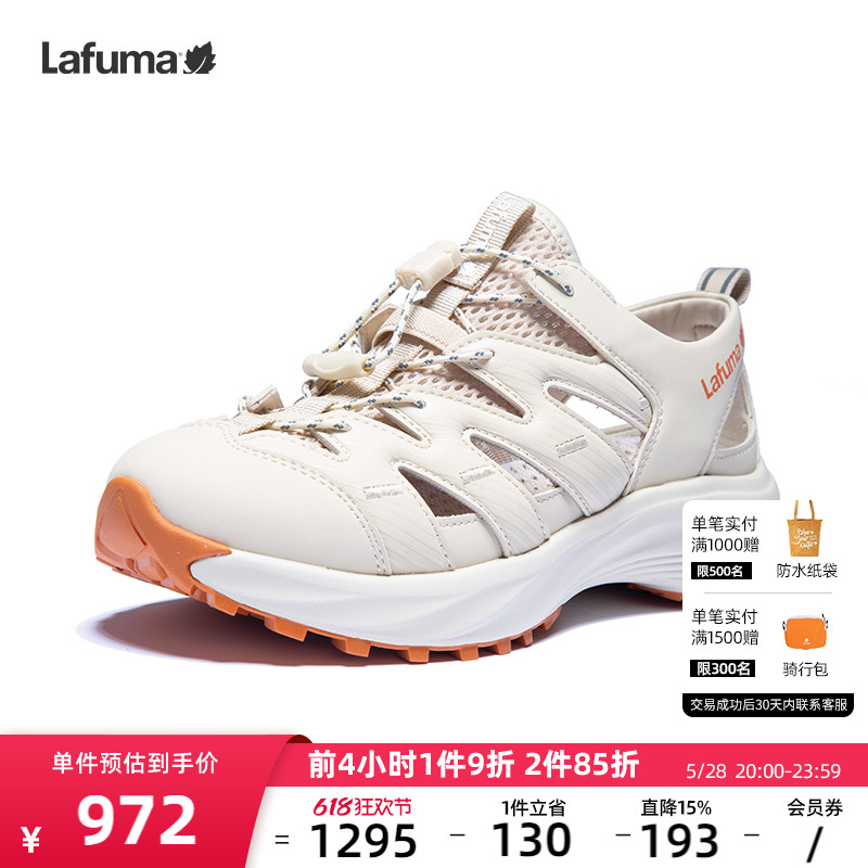 LAFUMAַҶɳ̲ЬļץϪˮЬŮ˶Ь873.05Ԫ