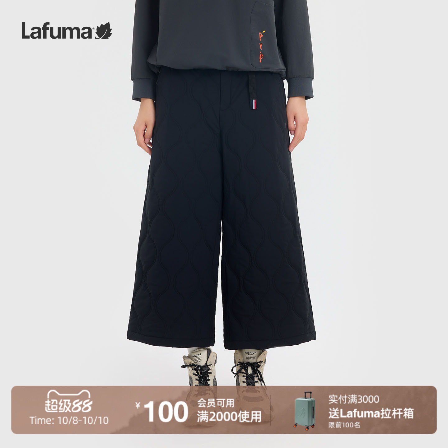 Lafuma户外宽松保暖棉裤女