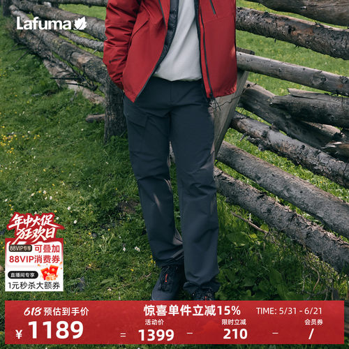 乐飞叶防泼水保暖长裤男