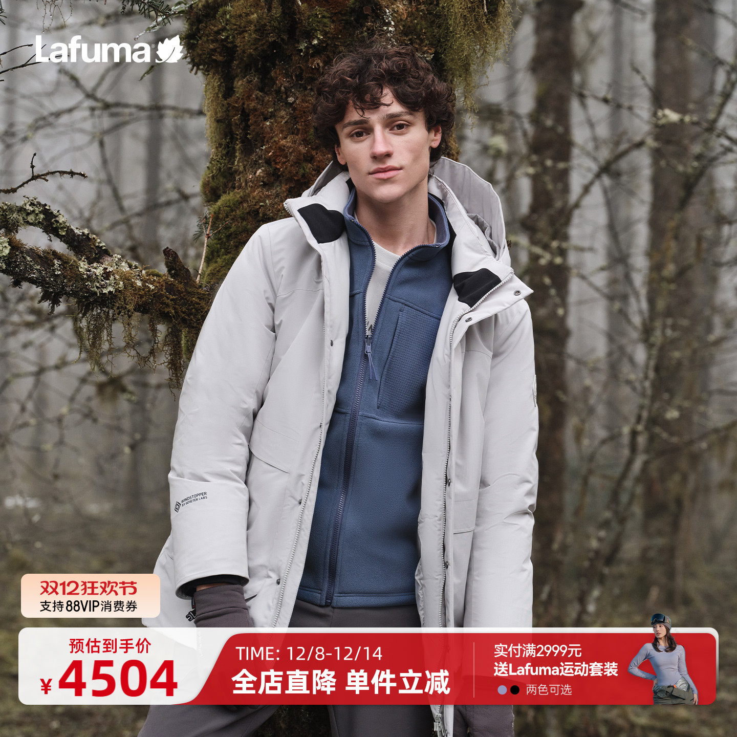 乐飞叶户外戈尔防风羽绒服男