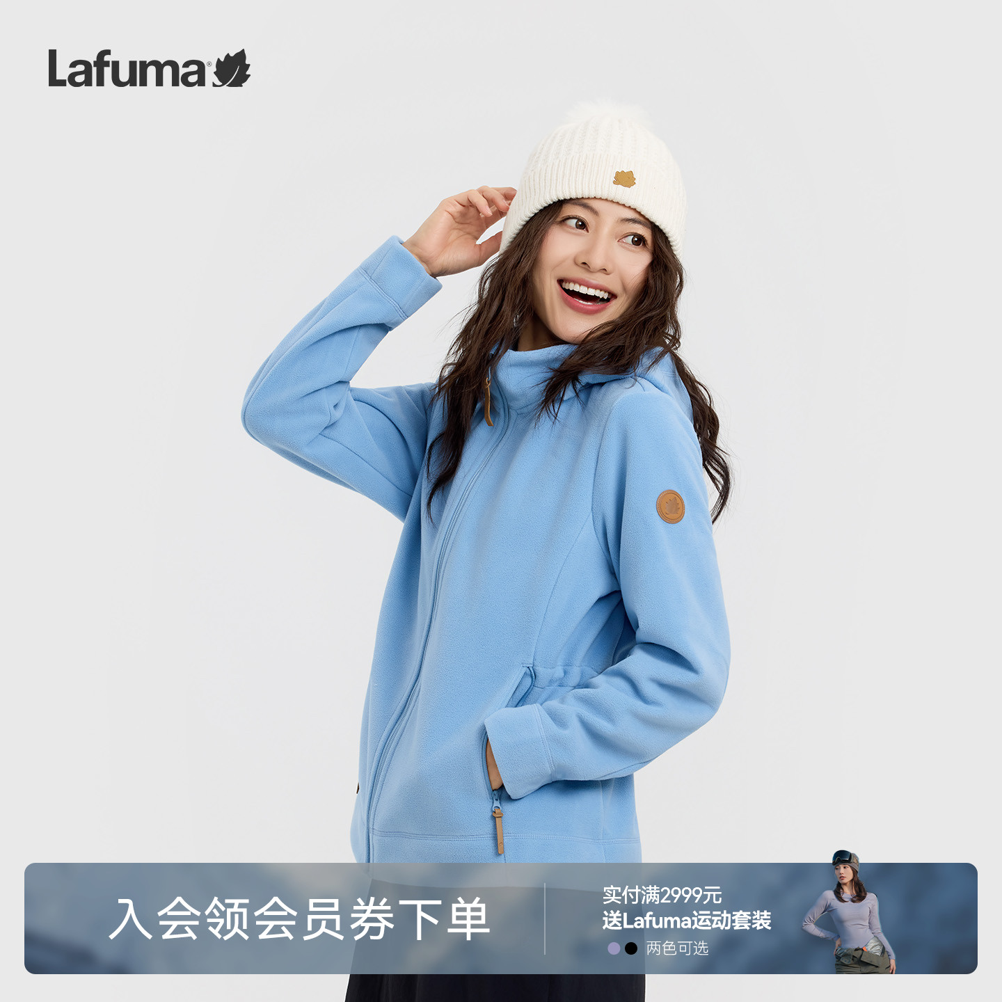 乐飞叶户外防风保暖抓绒衣女