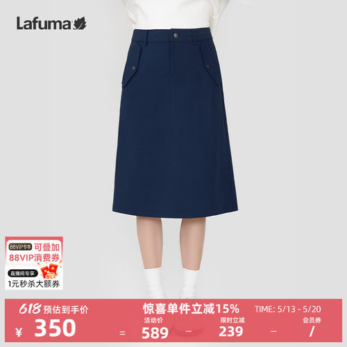 lafuma户外工装裙子女
