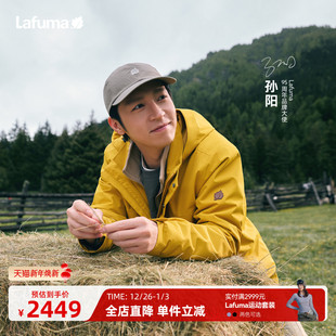 明星同款 Lafuma 乐飞叶户外防风防水冲锋衣三合一男抓绒内胆