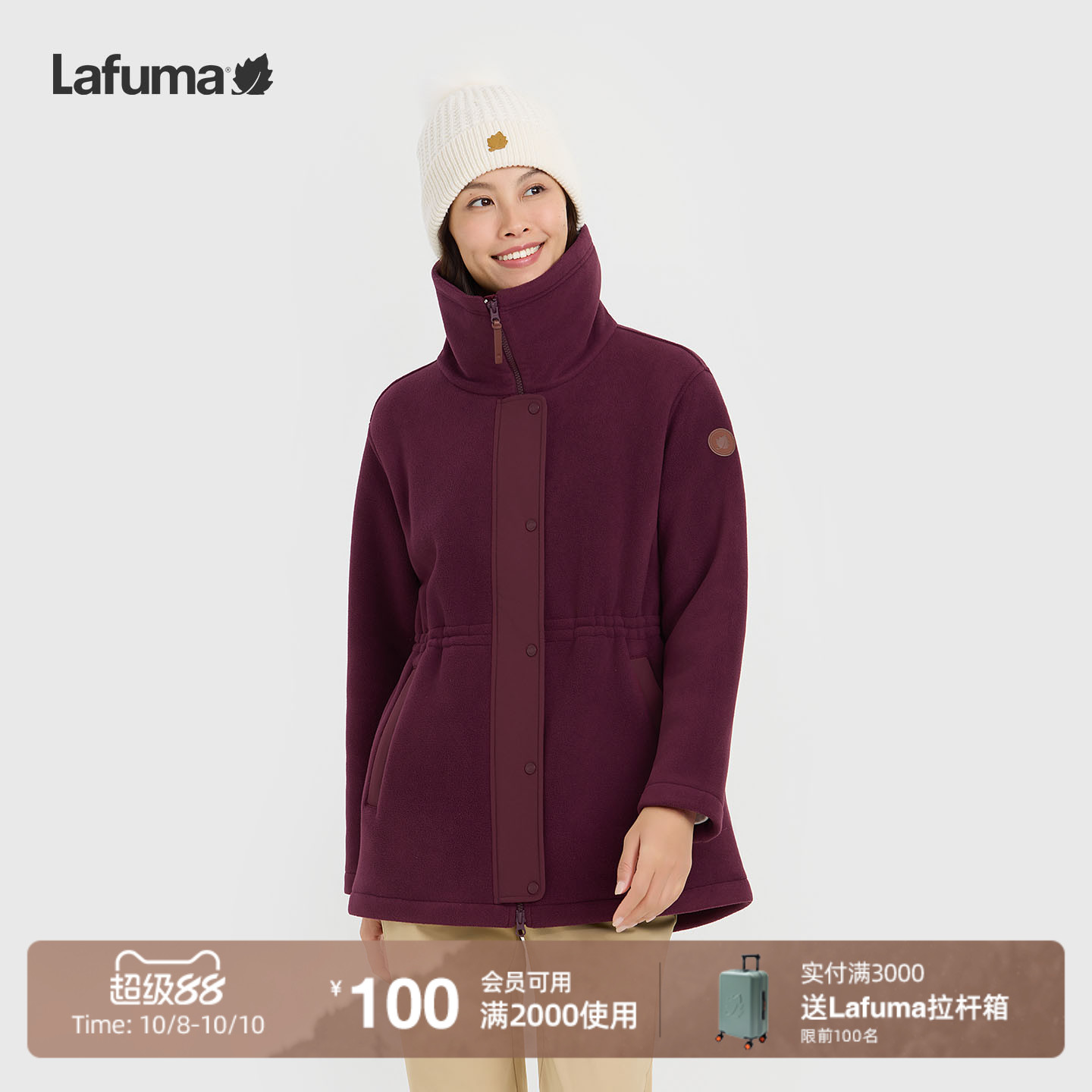 乐飞叶中长款立领抓绒衣女