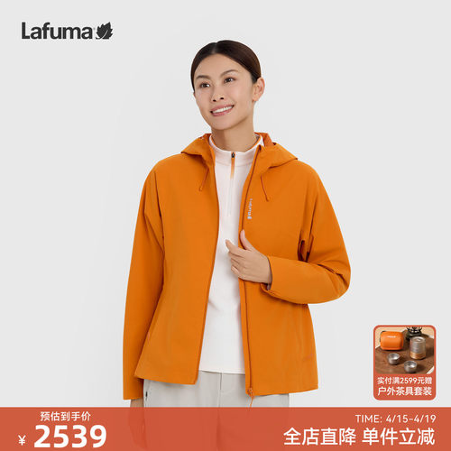 乐飞叶户外戈尔白标夹克女