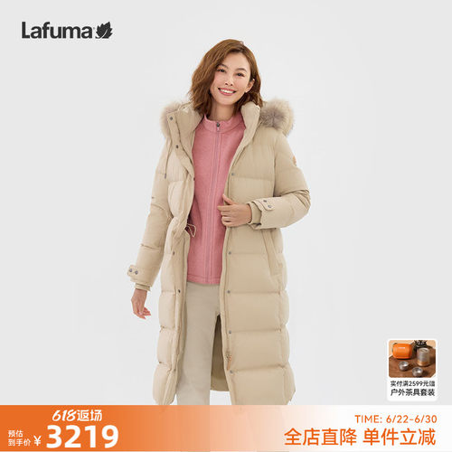 乐飞叶户外保暖防泼水鹅绒羽绒服