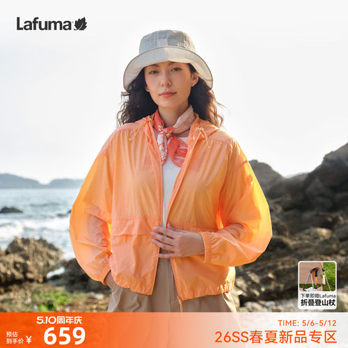 乐飞叶UPF40+防晒衣女轻量夹克