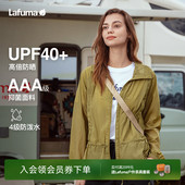LAFUMA乐飞叶户外防紫外线UPF40 外套 防晒衣女防泼水轻量夹克薄款