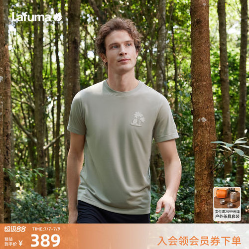 乐飞叶户外吸湿速干短袖T恤男