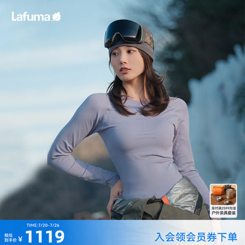 乐飞叶25新品女式紧身版内衣裤