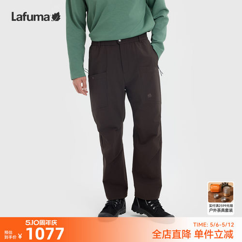 乐飞叶户外防泼水耐磨长裤男