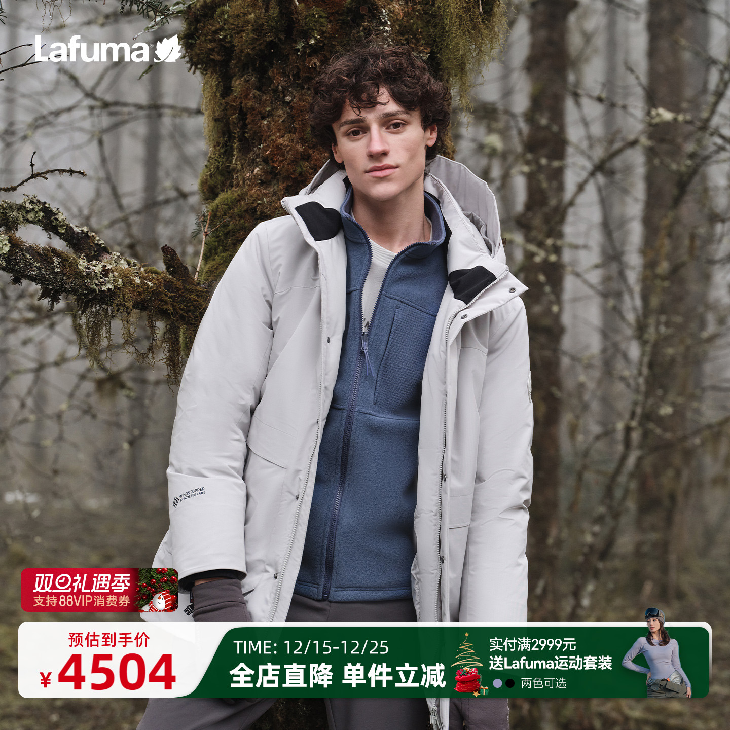 乐飞叶户外戈尔防风羽绒服男