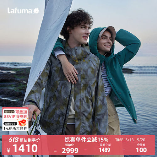 lafuma户外时尚印花夹克男