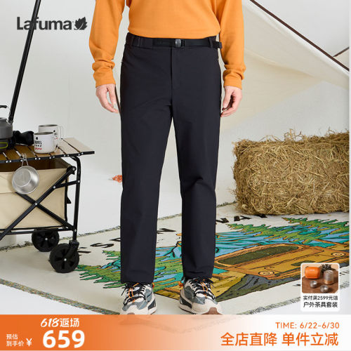 lafuma户外休闲运动长裤男