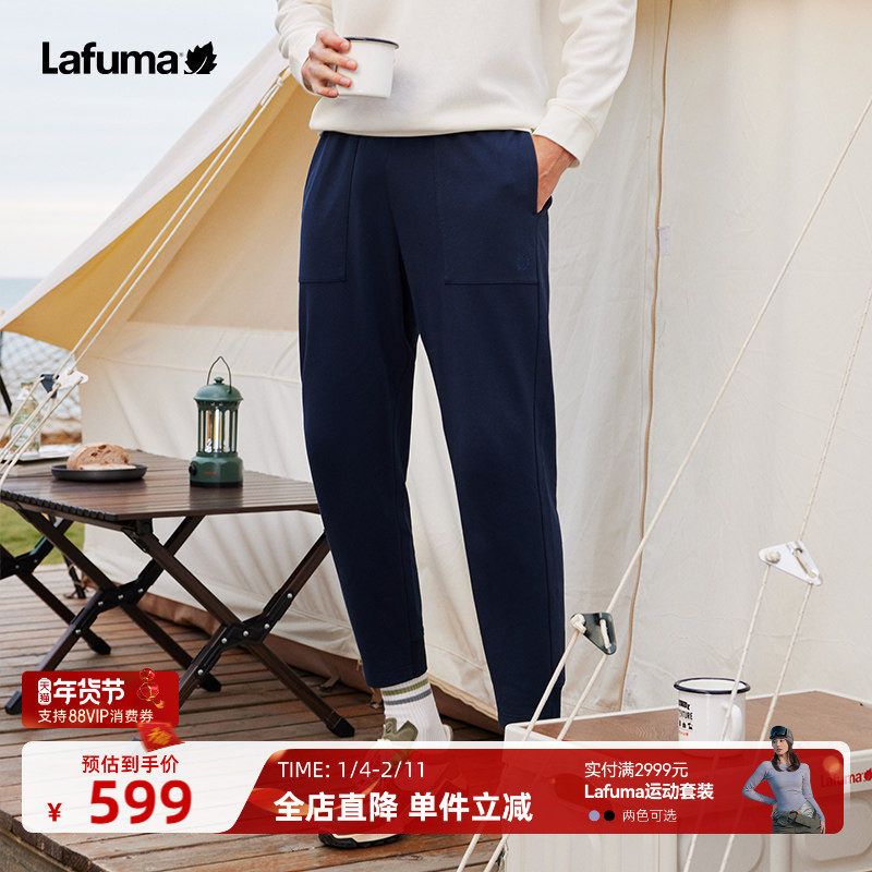 Lafuma/乐飞叶新款跑步健身针织休闲束脚卫裤男装宽松运动长裤,男装,卫裤,淘宝优惠券,粉丝福利购,淘宝优惠卷