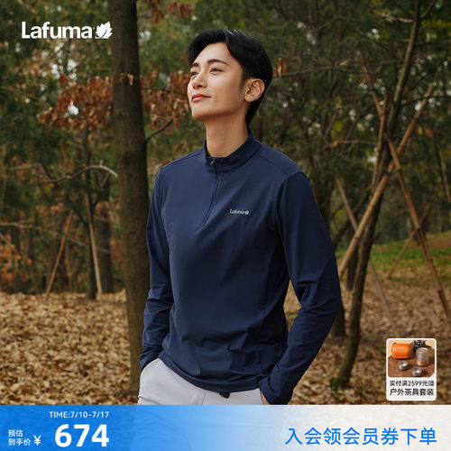 lafuma户外速干长袖T恤男