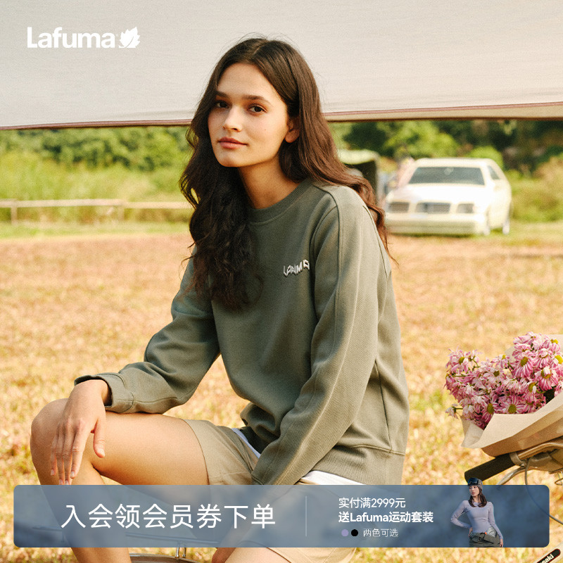 Lafuma男女情侣休闲运动卫衣