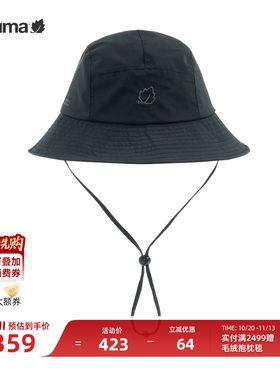 LAFUMA乐飞叶户外防风透湿渔夫帽男女黑色抽绳防泼水遮阳帽子