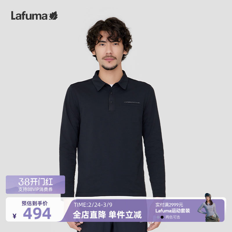 LAFUMA乐飞叶户外吸湿速干长袖T恤男休闲防紫外线翻领POLO打底衫