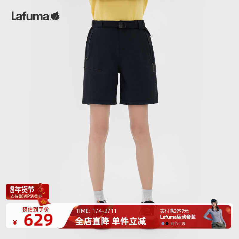 LAFUMA乐飞叶春夏新品防泼水防紫外线UPF40+短裤女运动防晒五分裤,户外/登山/野营/旅行用品,户外休闲裤,淘宝优惠券,粉丝福利购,淘宝优惠卷