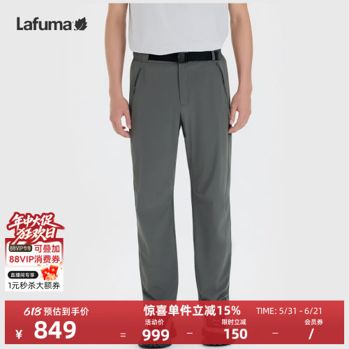 乐飞叶防泼水休闲长裤男