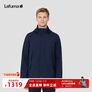 Lafuma 露营登山夹克风衣外套 乐飞叶防风防水冲锋衣II级男士