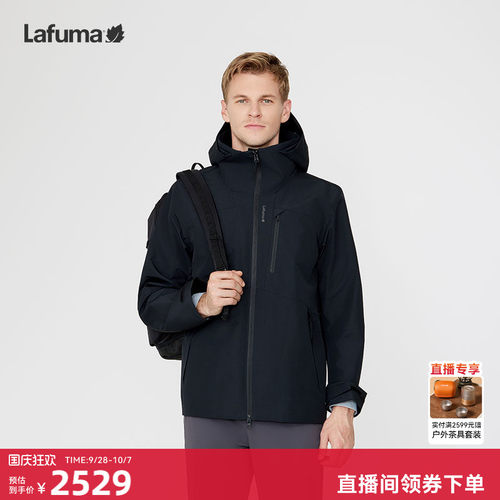 Lafuma/乐飞叶3LGORE-TEX冲锋衣男士运动防水透湿夹克外套