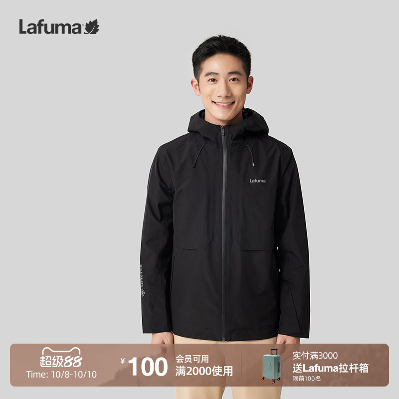 lafuma户外戈尔冲锋衣男