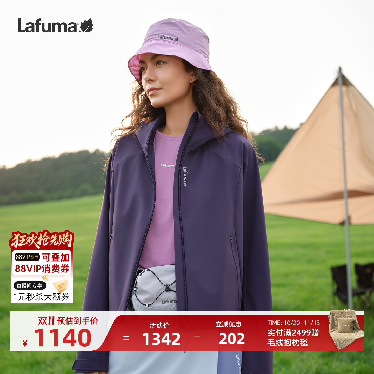 LAFUMA乐飞叶户外运动风连帽防风防泼水软壳外套女士短款休闲夹克