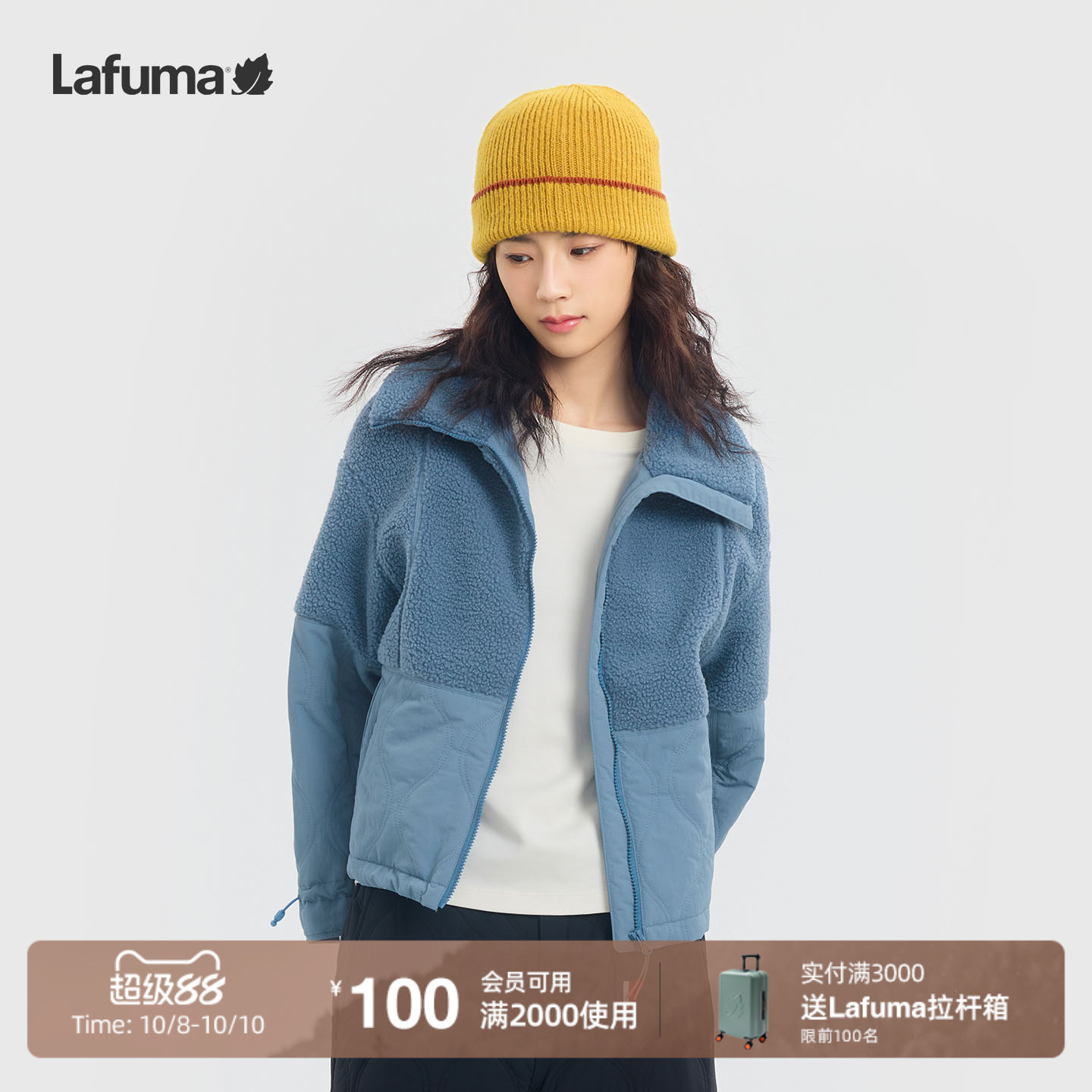 乐飞叶户外保暖针织拼接服