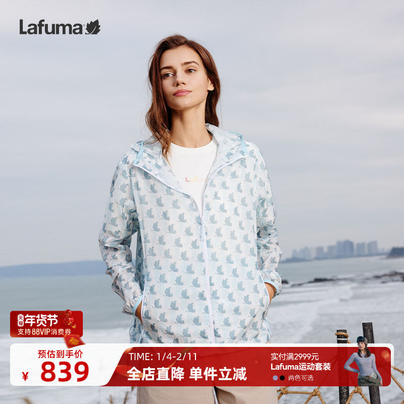 LAFUMA乐飞叶户外24夏新款薄款零感防晒女印花休闲外套运动风衣,户外/登山/野营/旅行用品,防晒衣,淘宝优惠券,粉丝福利购,淘宝优惠卷