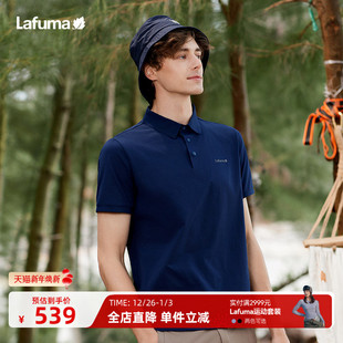 吸湿速干polo衫 Lafuma T恤男装 运动短袖 乐飞叶防紫外线UPF40