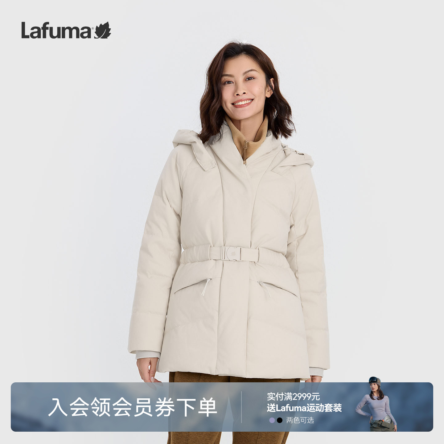 LAFUMA乐飞叶户外秋冬女士防泼水防风保暖羽绒服鹅绒可拆卸帽