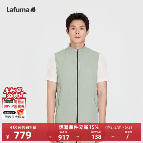 乐飞叶户外防晒马甲男