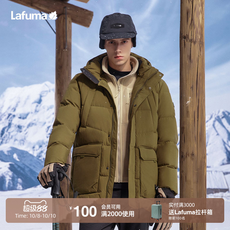lafuma户外鹅绒羽绒服男